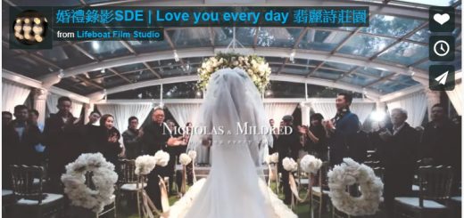 迎娶婚禮錄影,婚禮錄影mv,婚禮錄影台北