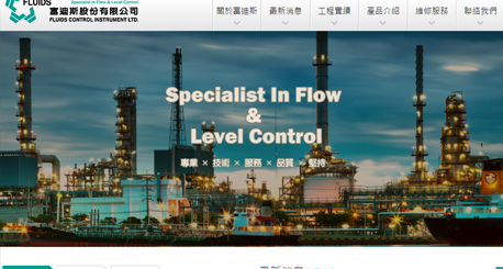 後台網頁設計,RWD網頁設計,網頁設計推薦