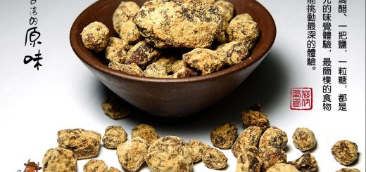 黑糖粒,黑糖傳承,生理期黑糖功效