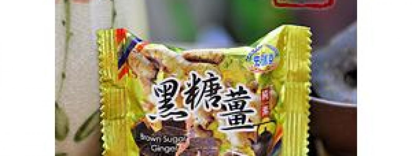 黑糖薑,古法黑糖,生理期黑糖功效