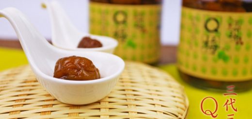 台東名產,辦公室零嘴