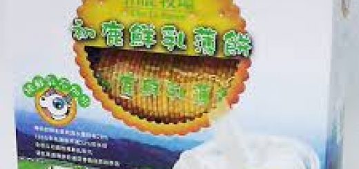 台東名產伴手禮,台東知名伴手禮,購夠台東