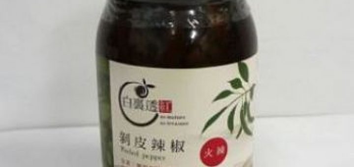 台東伴手禮推薦,台東人氣名產,台東人氣伴手禮