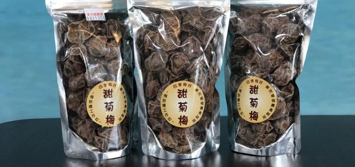 台東伴手禮,台東必買,辦公室零嘴