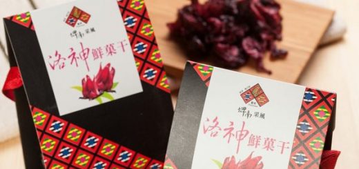 台東必買名產,台東必買伴手禮,台東名產推薦