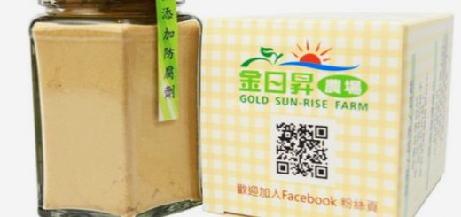 台東人氣伴手禮,台東名產伴手禮,台東知名伴手禮