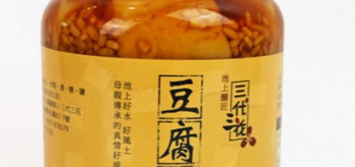 台東名產,辦公室零嘴