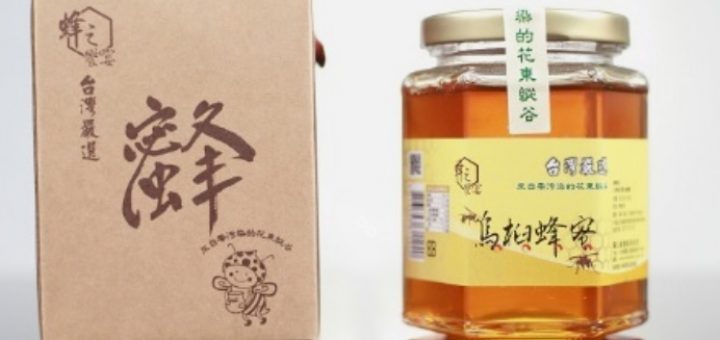 台東必買伴手禮,台東名產推薦,台東伴手禮推薦