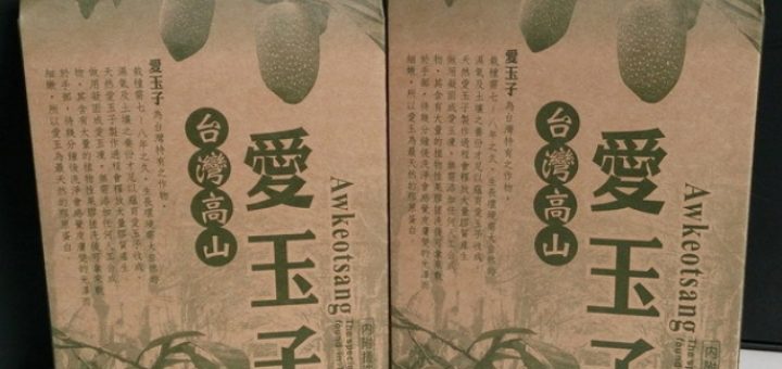 台東知名伴手禮,購夠台東,釋迦