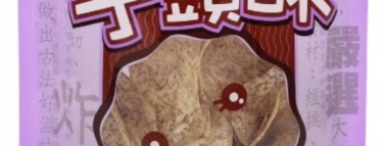 台東名產推薦,台東伴手禮推薦,台東人氣名產