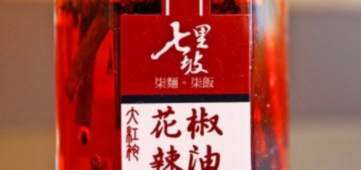 辦公室零嘴