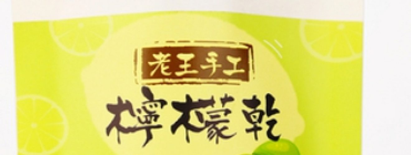 台東團購美食,購夠台東