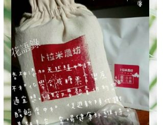 購夠台東,台東團購美食 ,台東必買